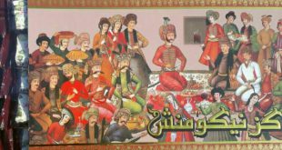 فروشگاه گز نیکومنش اصفهان