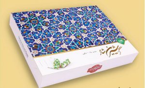 گز شیرین شاد