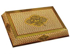 گز معراج اصفهان